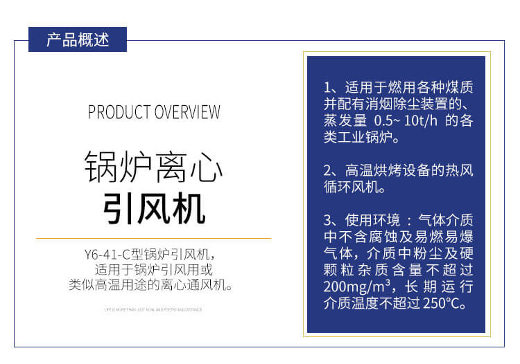 鍋爐引風機哪家便宜？鄭通離心風機廠家直銷質(zhì)量可靠