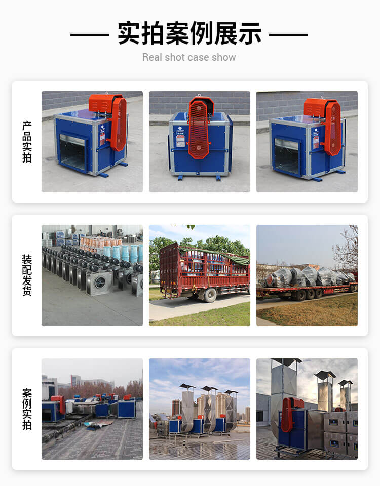 HTFC柜式離心風機的日常維護